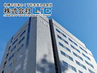 https://hokkaido.saiyo-job.jp/csaiyo/2jhy/m_images/show/02/b065/1168/ts/1743419661/image.jpg