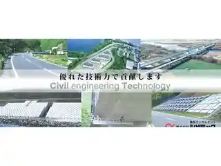 https://hokkaido.saiyo-job.jp/csaiyo/2jhy/m_images/show/02/b112/1155/ts/1743419669/image.jpg
