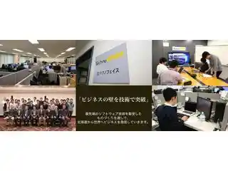 https://hokkaido.saiyo-job.jp/csaiyo/2jhy/m_images/show/02/b125/1152/ts/1743419674/image.jpg