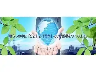 https://hokkaido.saiyo-job.jp/csaiyo/2jhy/m_images/show/02/b247/1126/ts/1743419717/image.jpg