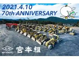 https://hyogo.saiyo-job.jp/dsaiyo/7ka1/m_images/show/02/b0068/547/ts/1721795133/image.jpg