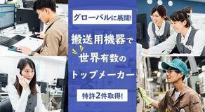 https://hyogo.saiyo-job.jp/dsaiyo/7ka1/m_images/show/02/b0070/550/ts/1721795134/image.jpg