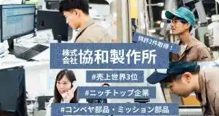 https://hyogo.saiyo-job.jp/dsaiyo/7ka1/m_images/show/02/b0070/550/ts/1753944805/image.jpg