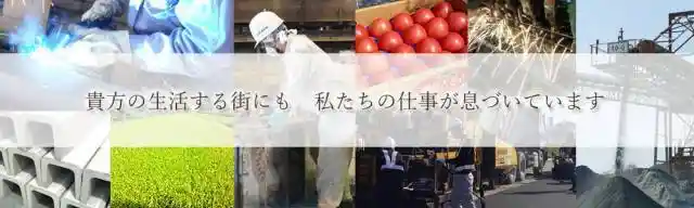 https://hyogo.saiyo-job.jp/dsaiyo/7ka1/m_images/show/02/b0111/758/ts/1721795156/image.jpg