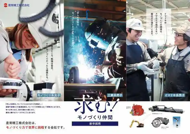 https://hyogo.saiyo-job.jp/dsaiyo/7ka1/m_images/show/02/b0117/769/ts/1721795159/image.jpg