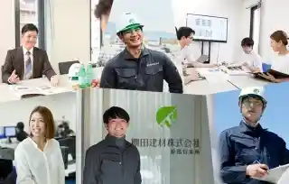 https://hyogo.saiyo-job.jp/dsaiyo/7ka1/m_images/show/02/b0125/790/ts/1724723835/image.jpg