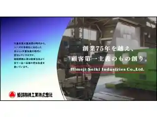 https://hyogo.saiyo-job.jp/dsaiyo/7ka1/m_images/show/02/b0139/824/ts/1751438594/image.jpg