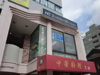 https://hyogo.saiyo-job.jp/dsaiyo/7ka1/m_images/show/02/b0150/840/ts/1721795178/image.jpg