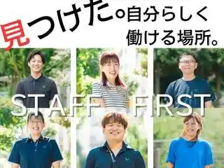 https://hyogo.saiyo-job.jp/dsaiyo/7ka1/m_images/show/02/b0161_4/879/ts/1723708294/image.jpg