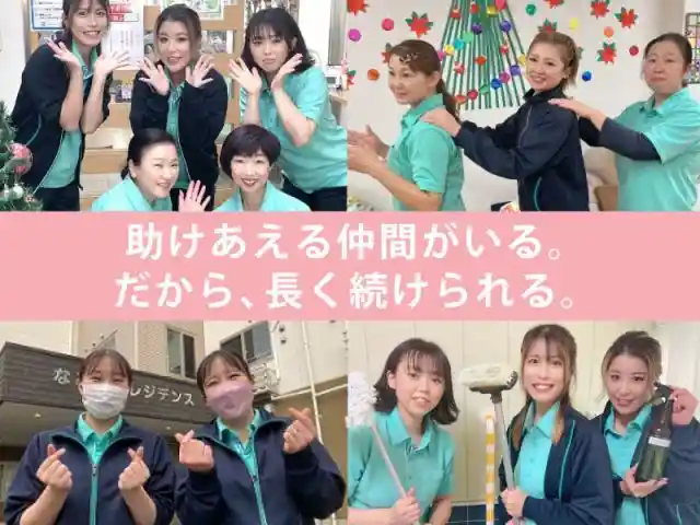 https://hyogo.saiyo-job.jp/dsaiyo/7ka1/m_images/show/02/b0192/961/ts/1730956254/image.jpg