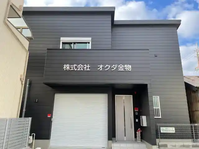 https://hyogo.saiyo-job.jp/dsaiyo/7ka1/m_images/show/02/b0215/1021/ts/1733989442/image.jpg