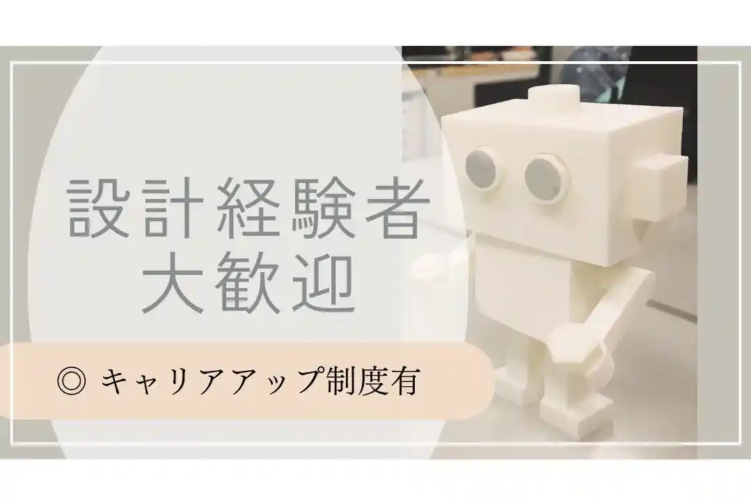 https://hyogo.saiyo-job.jp/dsaiyo/7ka1/m_images/show/02/b0244/1129/ts/1749083989/image.jpg