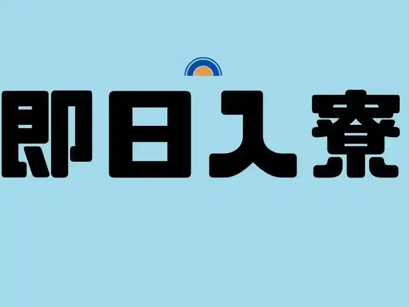 https://insightace.saiyo-job.jp/dsaiyo/y51n/m_images/show/02/B001/100740/ts/1753412044/image.jpg