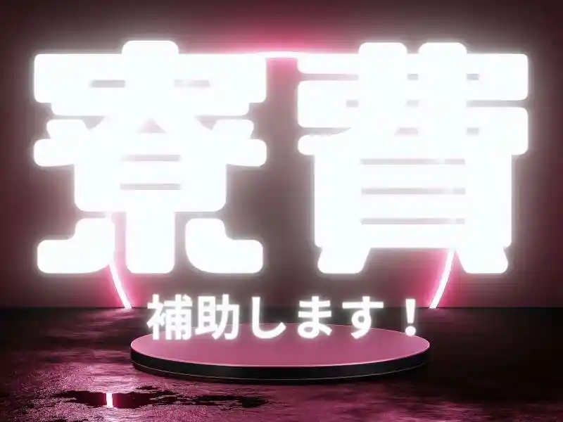 https://insightace.saiyo-job.jp/dsaiyo/y51n/m_images/show/02/B001/104821/ts/1753673972/image.jpg
