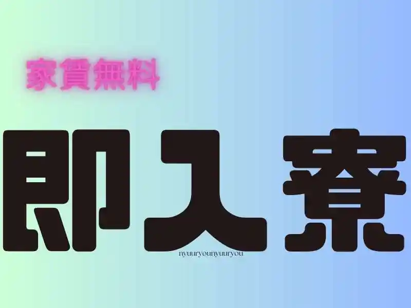 https://insightace.saiyo-job.jp/dsaiyo/y51n/m_images/show/02/B001/107178/ts/1754453604/image.jpg