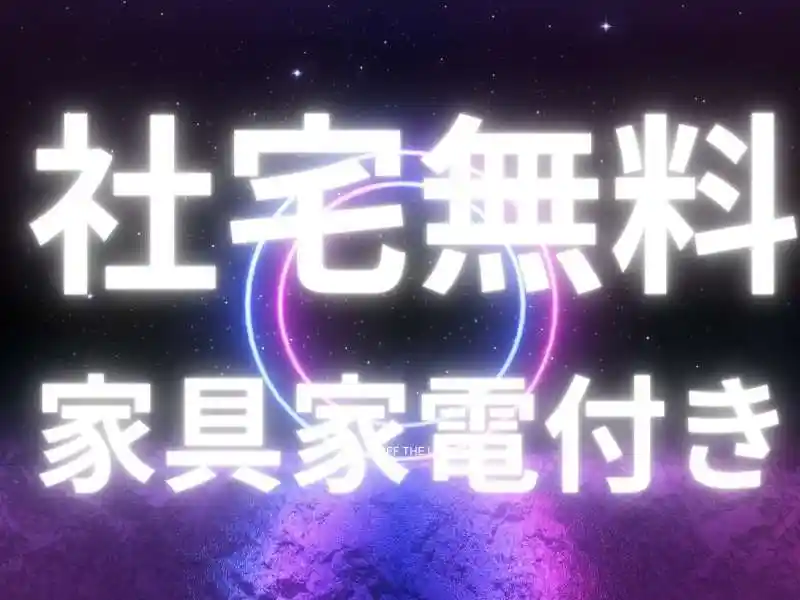 https://insightace.saiyo-job.jp/dsaiyo/y51n/m_images/show/02/B001/116321/ts/1755660405/image.jpg