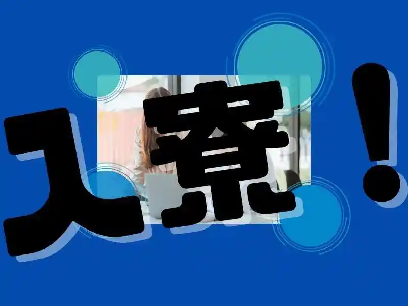 https://insightace.saiyo-job.jp/dsaiyo/y51n/m_images/show/02/B001/117511/ts/1755660873/image.jpg