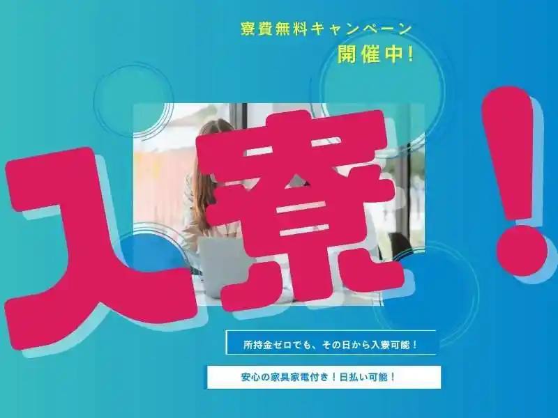 https://insightace.saiyo-job.jp/dsaiyo/y51n/m_images/show/02/B001/118629/ts/1755661802/image.jpg
