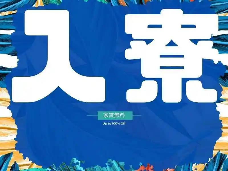 https://insightace.saiyo-job.jp/dsaiyo/y51n/m_images/show/02/B001/118792/ts/1755661855/image.jpg