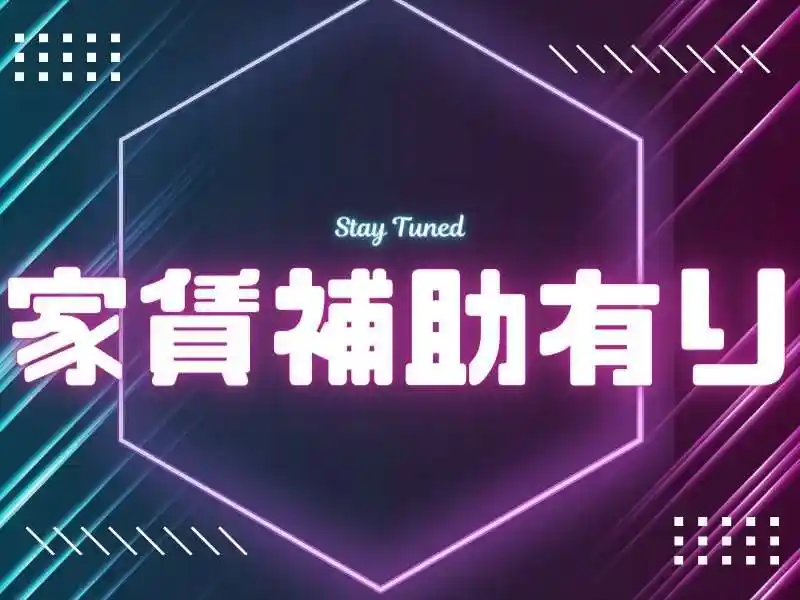 https://insightace.saiyo-job.jp/dsaiyo/y51n/m_images/show/02/B001/118935/ts/1755661903/image.jpg