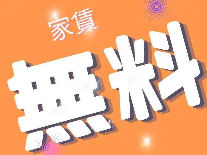 https://insightace.saiyo-job.jp/dsaiyo/y51n/m_images/show/02/B001/119412/ts/1756092526/image.jpg