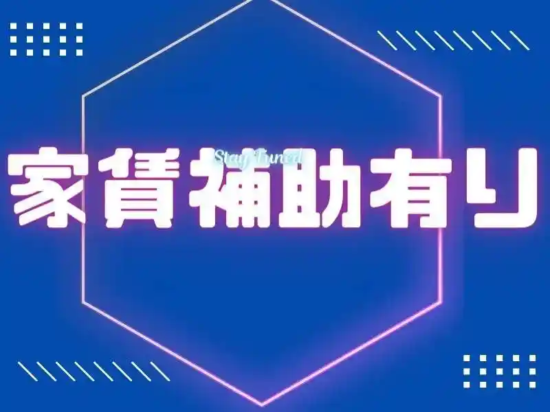 https://insightace.saiyo-job.jp/dsaiyo/y51n/m_images/show/02/B001/119704/ts/1756092636/image.jpg