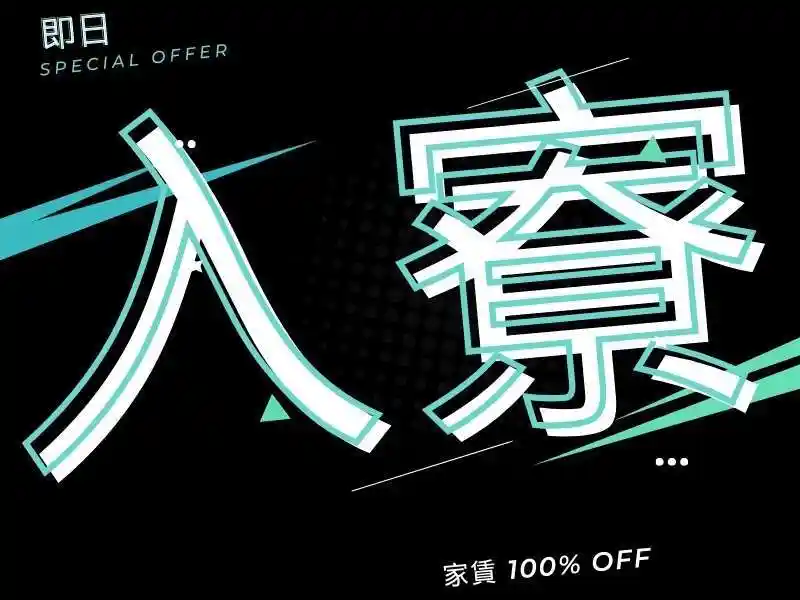 https://insightace.saiyo-job.jp/dsaiyo/y51n/m_images/show/02/B001/120858/ts/1756348300/image.jpg