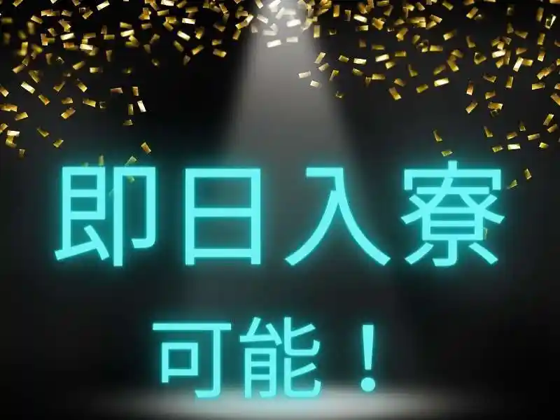 https://insightace.saiyo-job.jp/dsaiyo/y51n/m_images/show/02/B001/121007/ts/1756349124/image.jpg