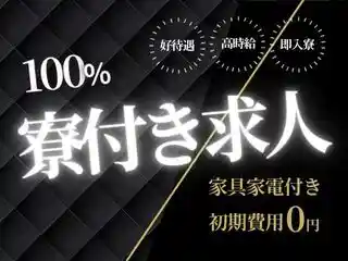 https://insightace.saiyo-job.jp/dsaiyo/y51n/m_images/show/02/B001/121010/ts/1756349125/image.jpg