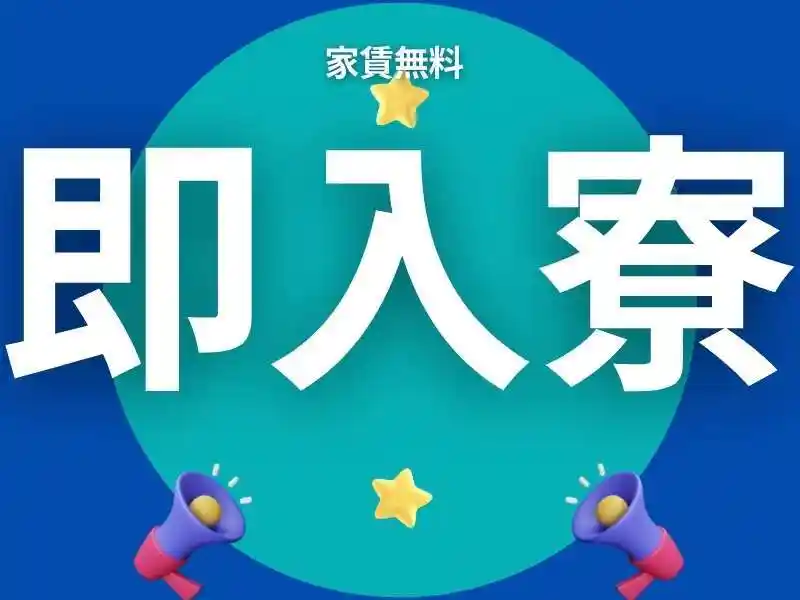 https://insightace.saiyo-job.jp/dsaiyo/y51n/m_images/show/02/B001/121233/ts/1756349233/image.jpg