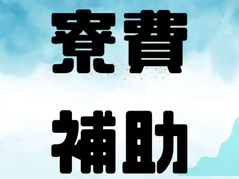 https://insightace.saiyo-job.jp/dsaiyo/y51n/m_images/show/02/B001/122307/ts/1756349780/image.jpg