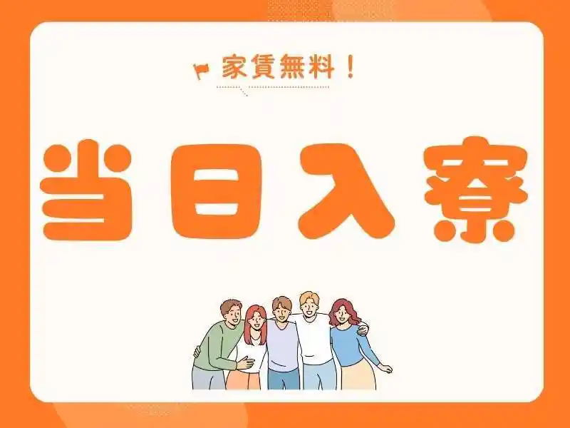 https://insightace.saiyo-job.jp/dsaiyo/y51n/m_images/show/02/B001/122430/ts/1756349841/image.jpg