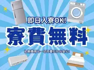 https://insightace.saiyo-job.jp/dsaiyo/y51n/m_images/show/02/B001/124443/ts/1756448894/image.jpg