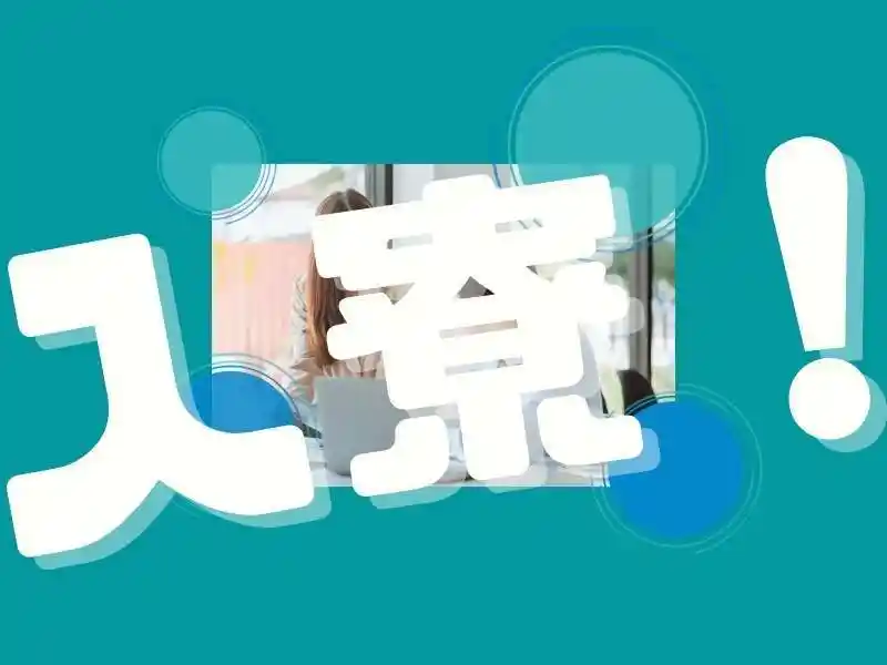 https://insightace.saiyo-job.jp/dsaiyo/y51n/m_images/show/02/B001/126117/ts/1756695519/image.jpg