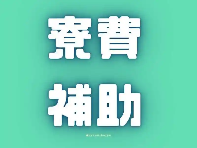 https://insightace.saiyo-job.jp/dsaiyo/y51n/m_images/show/02/B001/126285/ts/1756695578/image.jpg