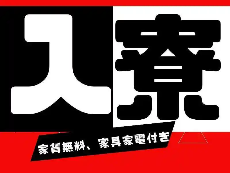 https://insightace.saiyo-job.jp/dsaiyo/y51n/m_images/show/02/B001/126420/ts/1756695626/image.jpg