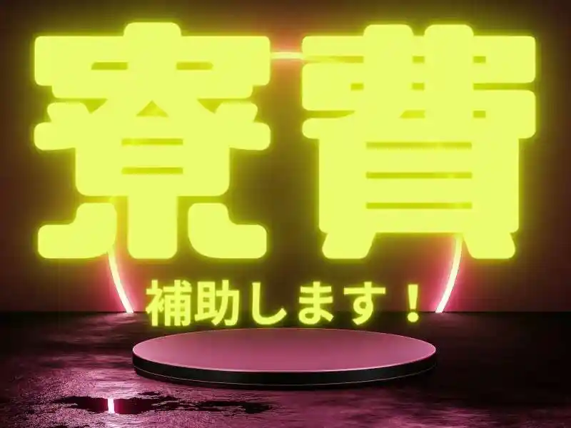 https://insightace.saiyo-job.jp/dsaiyo/y51n/m_images/show/02/B001/126650/ts/1756695713/image.jpg
