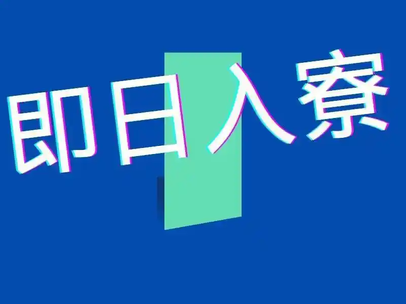 https://insightace.saiyo-job.jp/dsaiyo/y51n/m_images/show/02/B001/86372/ts/1752199477/image.jpg
