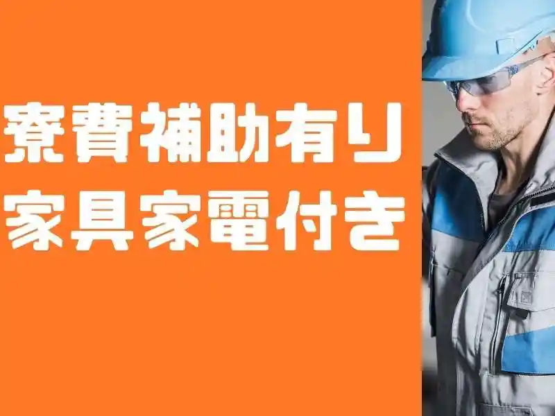 https://insightace.saiyo-job.jp/dsaiyo/y51n/m_images/show/02/B001/86521/ts/1752199546/image.jpg