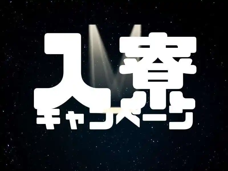 https://insightace.saiyo-job.jp/dsaiyo/y51n/m_images/show/02/B001/87308/ts/1752205028/image.jpg