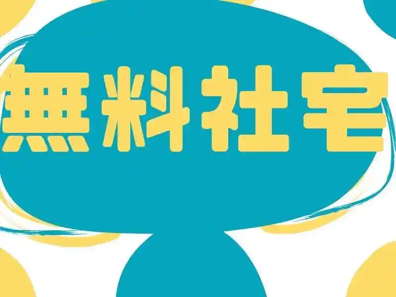 https://insightace.saiyo-job.jp/dsaiyo/y51n/m_images/show/02/B001/91005/ts/1752636268/image.jpg