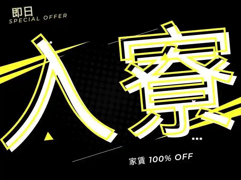 https://insightace.saiyo-job.jp/dsaiyo/y51n/m_images/show/02/B001/92127/ts/1752724480/image.jpg