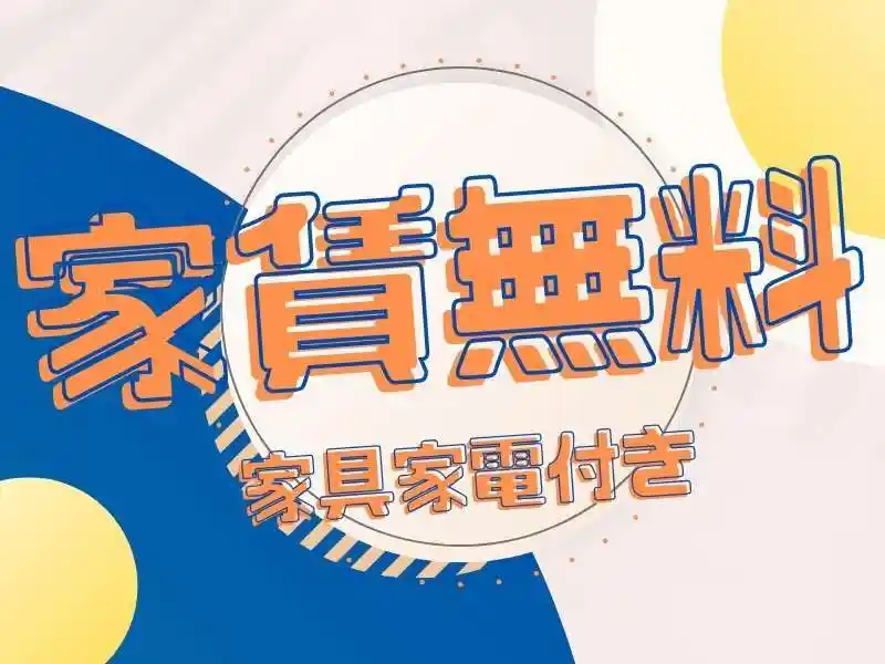 https://insightace.saiyo-job.jp/dsaiyo/y51n/m_images/show/02/B001/95995/ts/1753163898/image.jpg