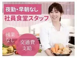 https://iwasita.saiyo-job.jp/dsaiyo/ccn7/m_images/show/02/iwa022/381/ts/1745287660/image.jpg