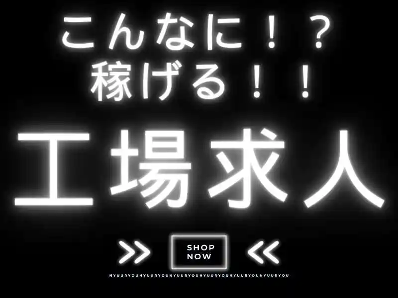 https://jhr-construction.saiyo-job.jp/dsaiyo/f1jw/m_images/show/02/B001/111020/ts/1754458067/image.jpg