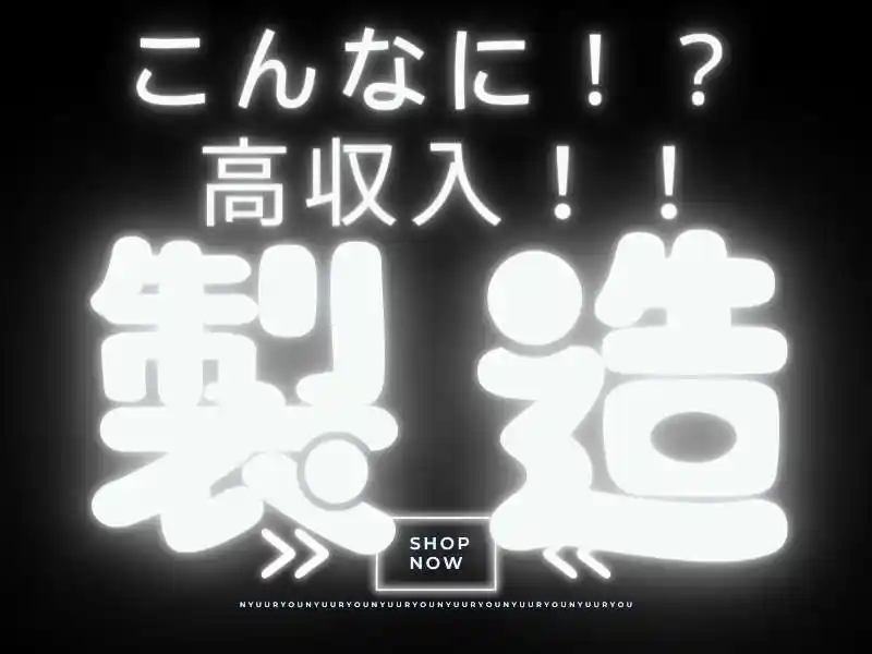 https://jhr-construction.saiyo-job.jp/dsaiyo/f1jw/m_images/show/02/B001/121296/ts/1755657362/image.jpg