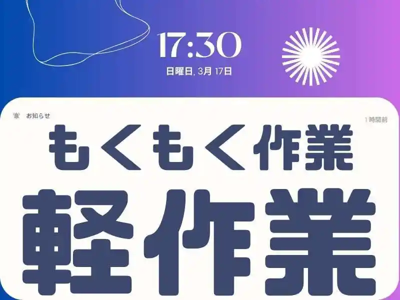 https://jhr-construction.saiyo-job.jp/dsaiyo/f1jw/m_images/show/02/B001/125862/ts/1756262612/image.jpg