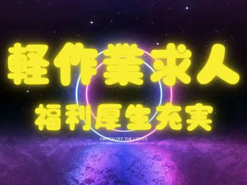 https://jhr-construction.saiyo-job.jp/dsaiyo/f1jw/m_images/show/02/B001/130572/ts/1756707291/image.jpg