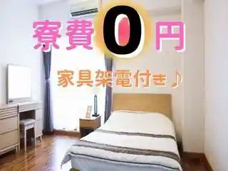 https://job-smile.saiyo-job.jp/csaiyo/c3g9/m_images/show/02/B001/1743/ts/1753955328/image.jpg