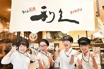 https://jp-staff.saiyo-job.jp/csaiyo/nvxr/m_images/show/02/B300/2775/ts/1755848663/image.jpg